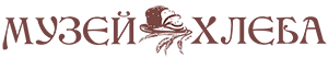 музей хлеба серпухов